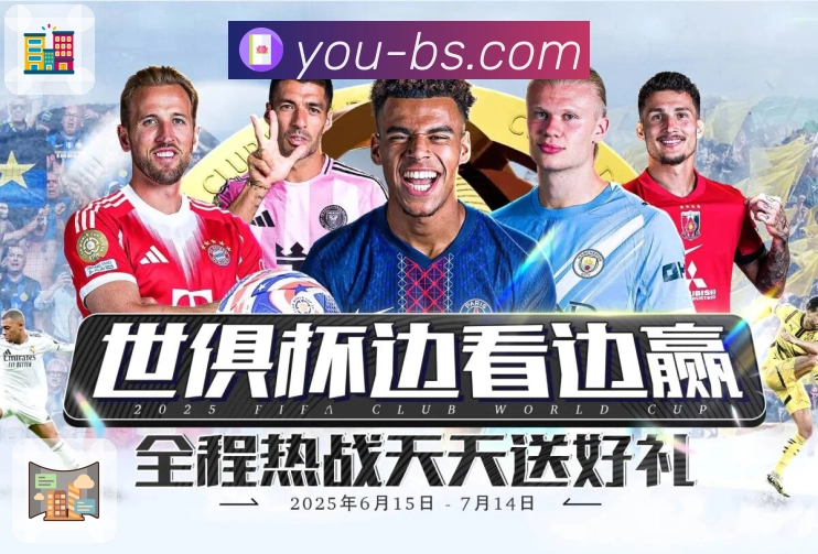 荣耀背后的坚守与创新